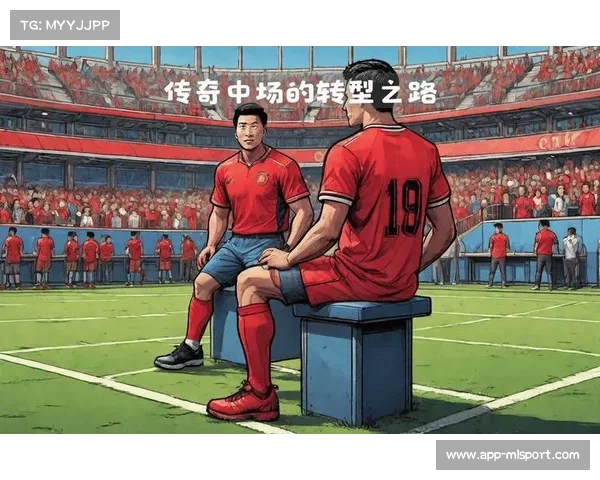 传奇教练生涯哲学与战术创新如何深远影响后世足球发展